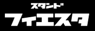 fiesta フィエスタ